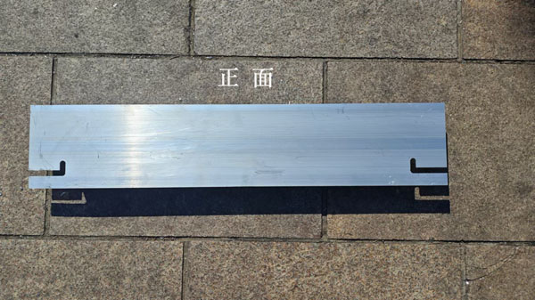 6系鋁材半成品，可二次加工利用，現(xiàn)對外轉讓，量大從優(yōu)。